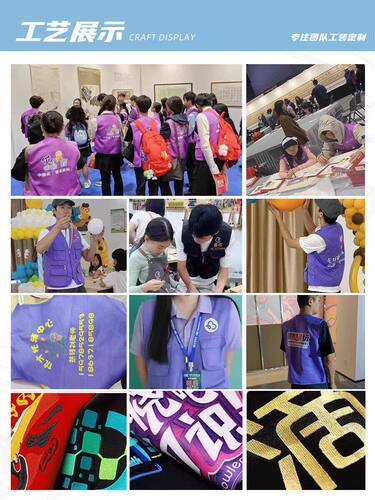 Vest customized work clothes printed logo campus education and training enrollment trusteeship volunteer advertising activities work clothes vest men