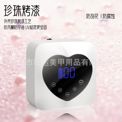 新款X20跨境無線美甲光療燈充電式美甲燈鋰電池LED蓄電美甲光療機