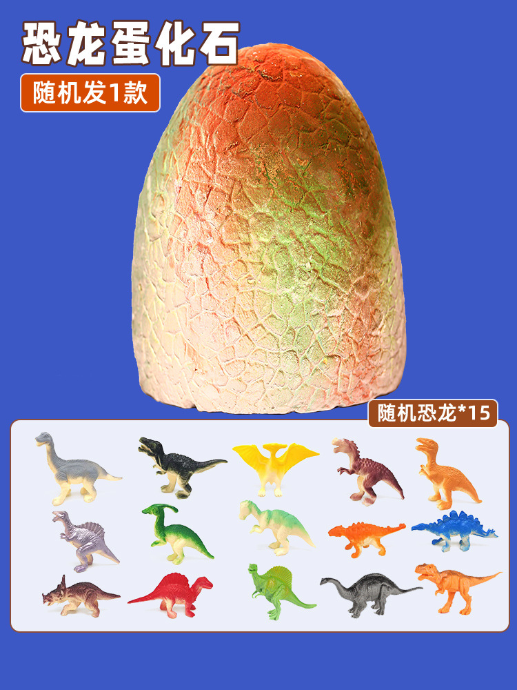 【슈퍼 공룡알】