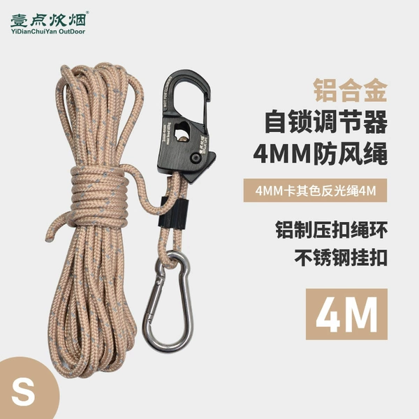 Aluminum alloy adjuster (small size) + 4mm khaki cord 4M (including stainless steel buckle)