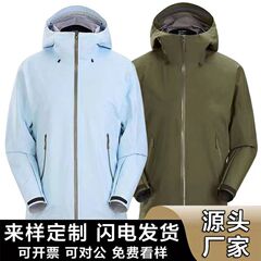 鳥の家の同じタイプのltハイエンドの屋外の3層のゴムの突撃服の徒歩の男女の防水の登山服のスキーのコート