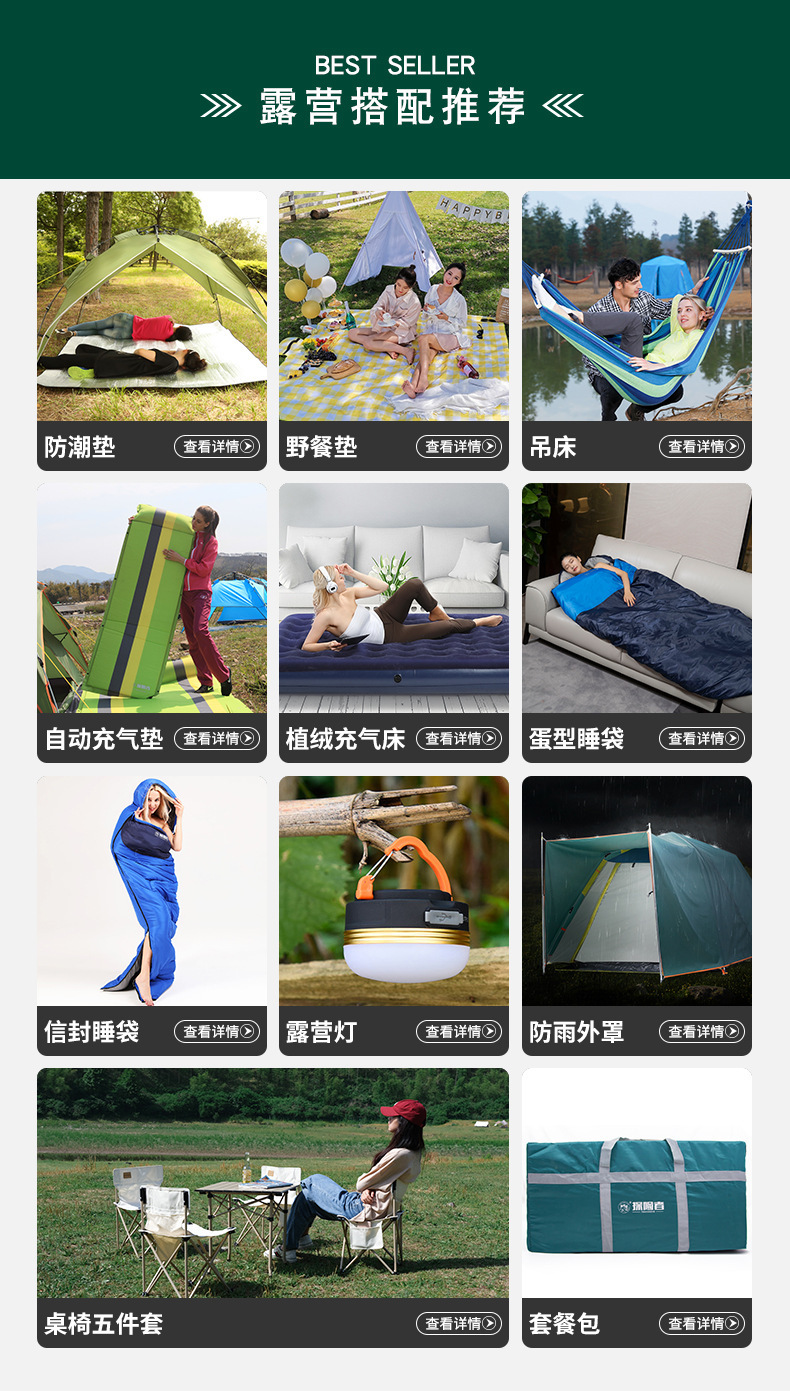 Explorers Outdoor Multi-person Tent Thickened Two-room One-Hall Four-sided Rainproof Double-layer Ultra-light Camping Tent Camping