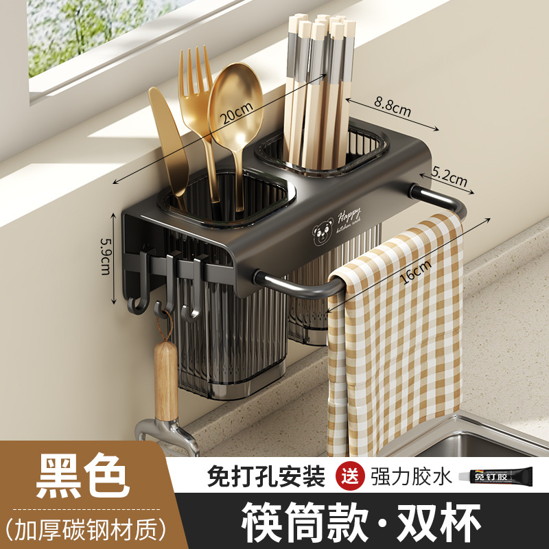 블랙 더블 젓가락 꽂이