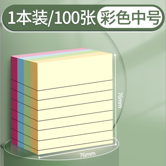 Adhesivos de conveniencia, papel de nota adhesiva, estudiantes de alto valor en esta oficina, etiquetados con etiquetas de posgrado, tiras pequeñas al por mayor