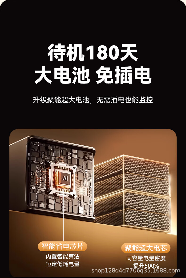 免充值4G低功耗摄像机小鹰看看监控远程摄像头4K超高清无线监控器