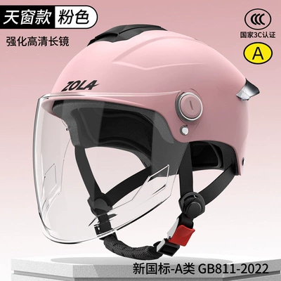 with Dual Visors for Men and: Motosiklet dəbilqələri - one-size-fits-all-peach-powder-high-definition-long-mirror-ventilated-skylight-stain-resistant-new-national-standard-class-a