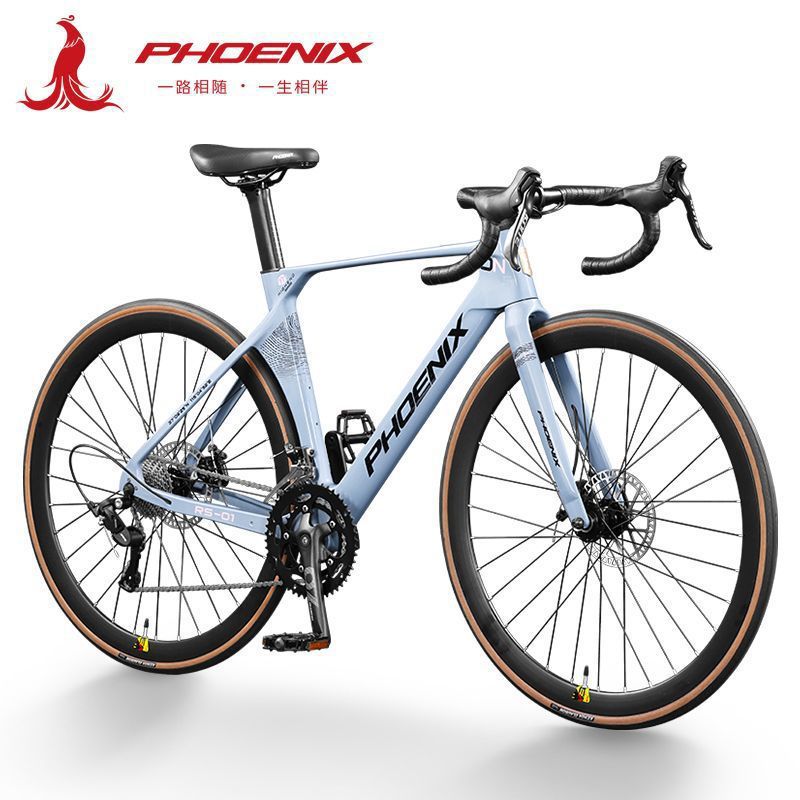 凤凰旗舰店镁合金弯把公路自行车男竞速赛车超轻变速女款成人单车