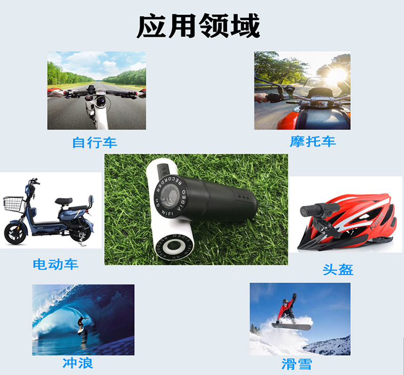Cross-Border Motorcycle Electric Vehicle Driving Recorder Hd Waterproof Sports Helmet Mountain Bike Wifi Recorder Manufacturer