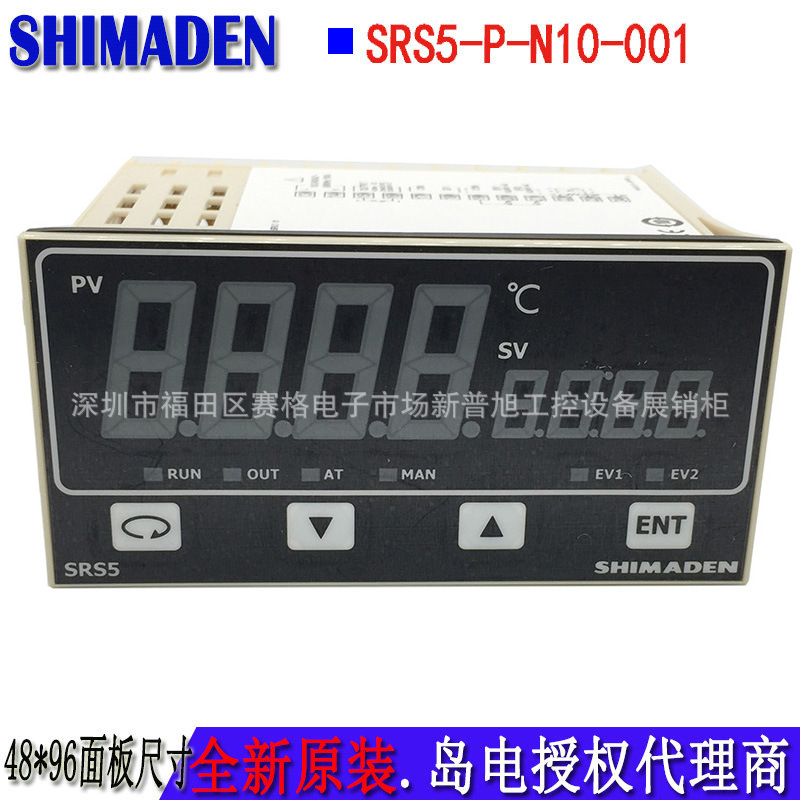 批发SRS5-P-N10-001日本岛电SHIMADEN温度控制器srs5原装正品代理