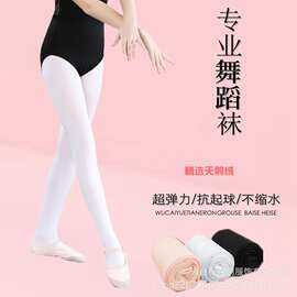 专业女童舞蹈袜子白色儿童连裤袜芭蕾考级练功专用袜天鹅绒袜子