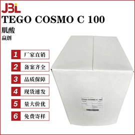其他生物化工;乳化剂;工业植物提取
