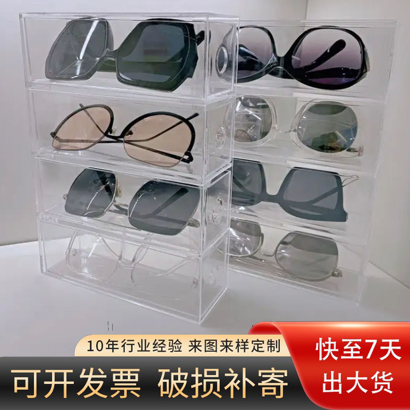 Acrylic Lens Display Box Removable Multi-Layer Desktop Glasses Ink Mirror Box Drawer Glasses Jewelry Box