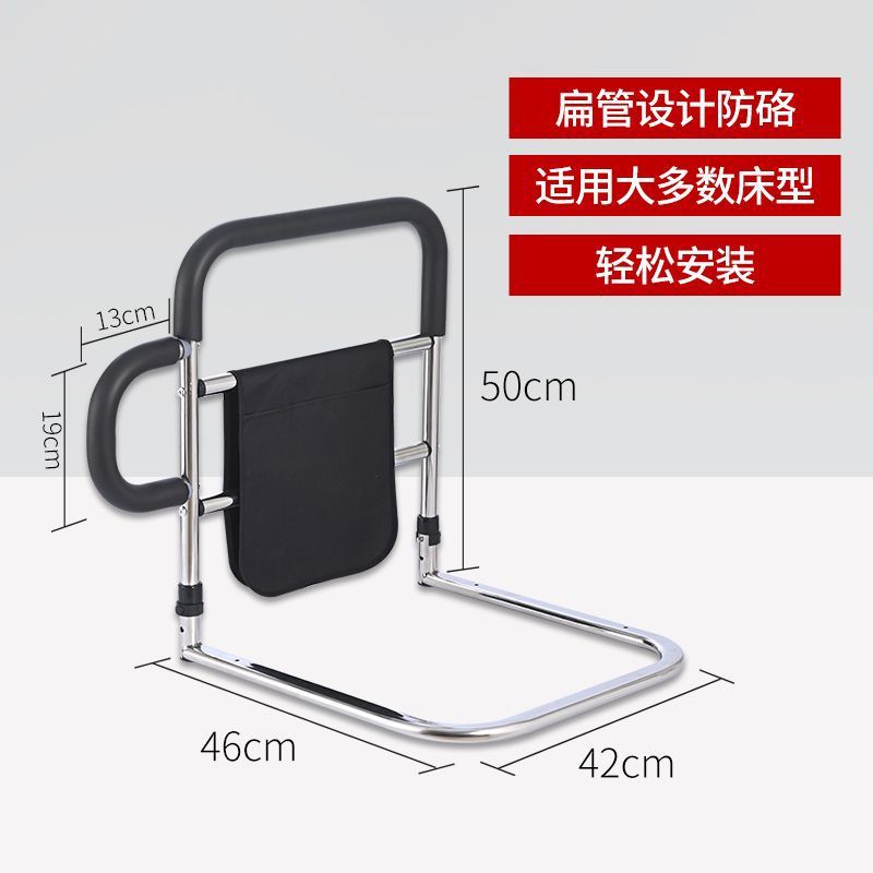 Bedside Handrails for the Elderly to Help Get Up, Bed Railings, Bed Guardrails, Getting up Assistance for the Elderly, Home Safety Anti-Fall Device