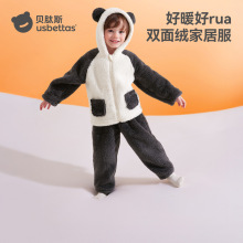 ؐ��˹��ͯ˯���ﶬɺ���qa��H���b�����Ҿӷ����b��ͯ��ů�Ӻ�