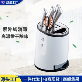 养生壶;电火锅;豆浆机