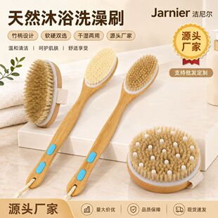 �p������L��ˢϴ����ԡˢSPA��Ħ�i�Wܛëˢ����걳ˢ��