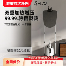 贝尔莱德挂烫机家用蒸汽挂烫熨斗大功率干湿双烫立式熨烫机烫衣服