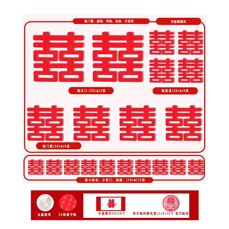 Boda nueva casa decoración boda habitación diseño dormitorio cabecera Xi carácter pegatinas Fondo pared puerta simulación perla flor Decoración