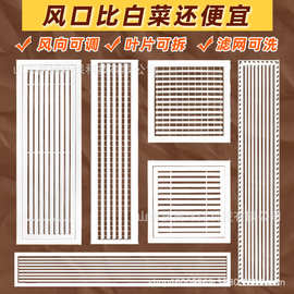 源头厂家中央空调出风口百叶风管机双色极窄边框线型加长格栅风口