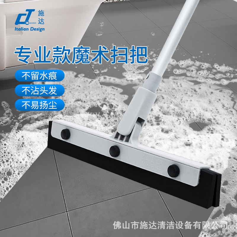 Shida Ct Adjustable Water Scraper 30Cm/35Cm Lightweight Water Pusher Rubber Broom Floor Scraper Mop