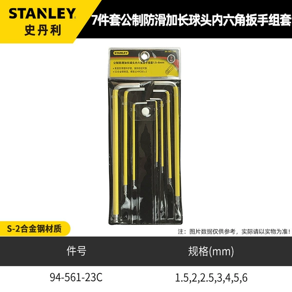 Long ball head, hexagonal wrench, set, 7 pieces