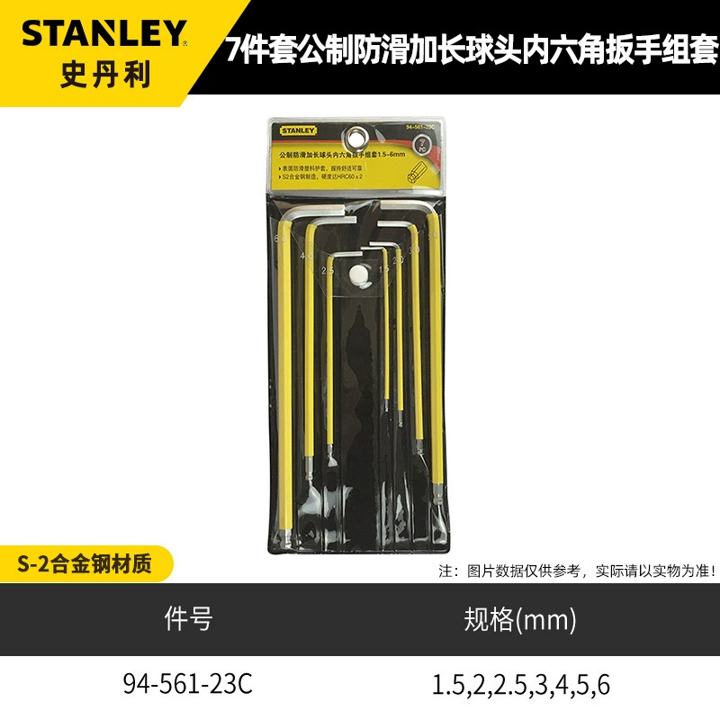 Наборы шестигранных ключей (Stanley), сталь S2, шарнирная головка и варианты с длинной ручкой
