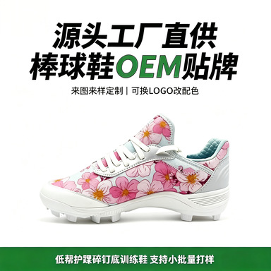 Real Shot Casual Trendy All-Match Men's Shoes Autumn New Mesh Sneakers Youth Carbon Board Running Baseball Shoes