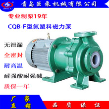 �����ϴ�����CQB65-50-150F �r�ķ����������� �|��һ�� �S��ֱ�N