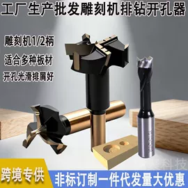 机用锯片;其他刀具;钻头
