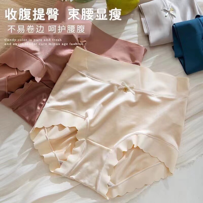 Light Luxury Satin Sexy Silky Nude Seamless Hip Silk Crotch Satin High Elastic High Waist plus size Women's Underwear Light Luxury Satin Sexy Silky Nude Seamless Hip Silk Crotch Satin High Elastic High Waist plus size Women's Underwear