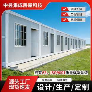 �A�ƽM�b���b�䶨�ƻ�Ӱ巿ģ�Kƴ�ӷ��ݺ��׷�ס���ۯB���Ƅӷ�