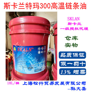 SKALN˹���m�ج�300�ߜ�朗l�� �ቺ�C�ߜ�朗l��