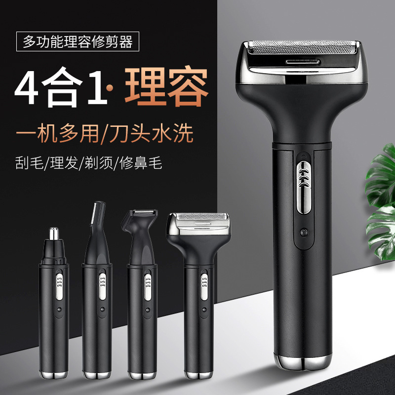 Factory Direct Sales new multi-functional electric nose hair trimmer reciprocating Shaver eyebrow trimmer sideburns knife shape