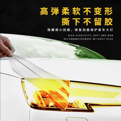 Car light film tpu light control: Car headlight protective film