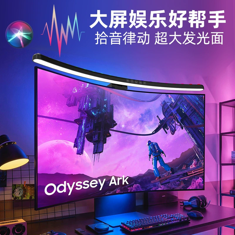 Трансграничные новые продукты с большим экраном и изогнутый экран на рабочем столе