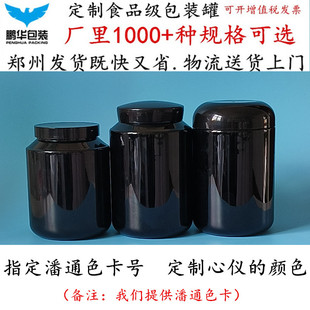 ���l500�˺�ɫ���׷۹���1000mlʳƷ�������s�Zܛ�Ǵ��ͷ۰��b��