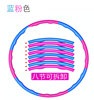 恋伽 Hulla Circle Plastic Foam Disassembly Hulai Rob Children Adult Hula Ring 1.2kg/1.5kg