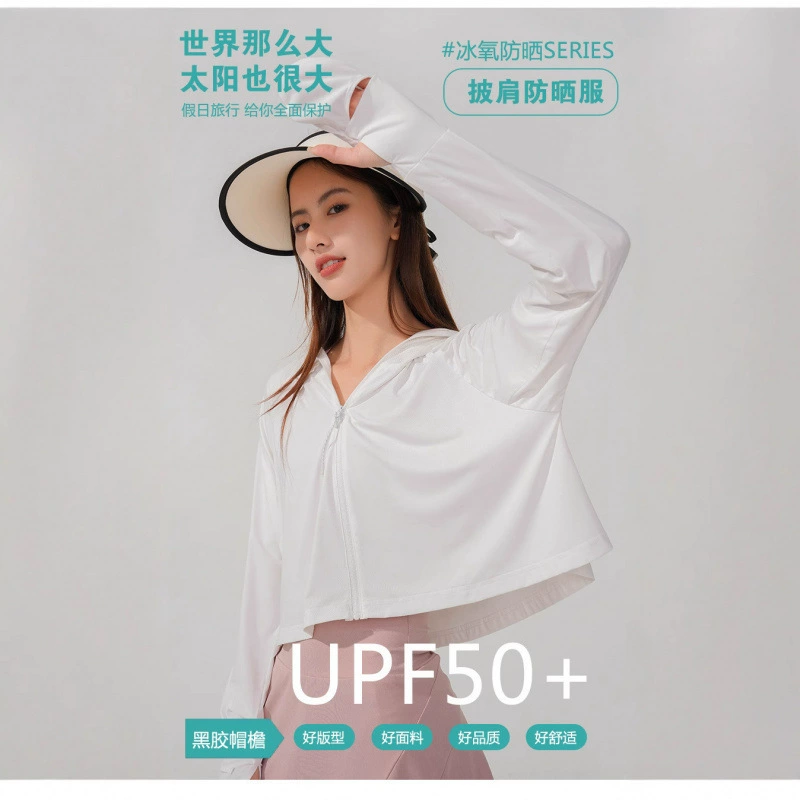 Короткий солнцезащитный крем из ледяного шелка женский летний UPF50 шаль ковшовый чехол для кожи тонкий дышащий перчатки солнцезащитный крем