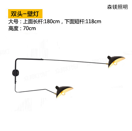 Diseñador creativo al por mayor brazo oscilante brazo largo lámpara de pared con dientes y garras de baile araña oscilante lámpara de pared de pico de pato de hierro moderno