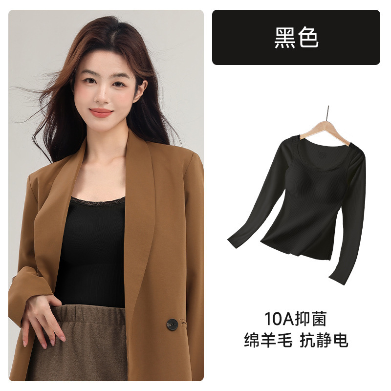 羊毛蚕丝保暖内衣女聚拢显大秋衣自带胸垫内搭上衣打底衫修身显瘦|undefined
