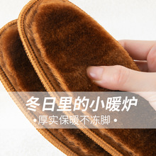 皮毛一体加厚加绒保暖鞋垫秋冬季男女棉鞋垫吸汗透气毛毡鞋垫