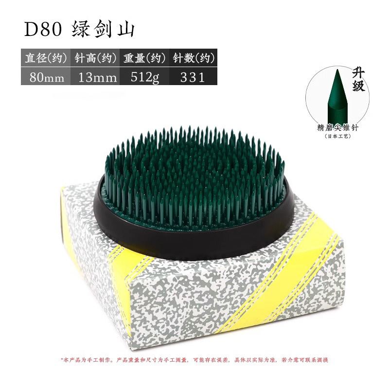 Arreglo floral Jianshan Aguja de cobre Acero inoxidable Estilo chino Estilo japonés Aguja Herramienta de montaña Arreglo floral fijo Herramienta de artefacto