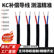 K��PVC���ż�a������KC/SC/KXP2*1.5/1.0���΂��Мy�ؾ�