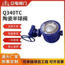 ���S����Q340TC�u݆�մ�ƫ�İ����y ���mƫ�İ����y ��ĥ�մ��y�T