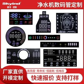 显示器件;LED数码管