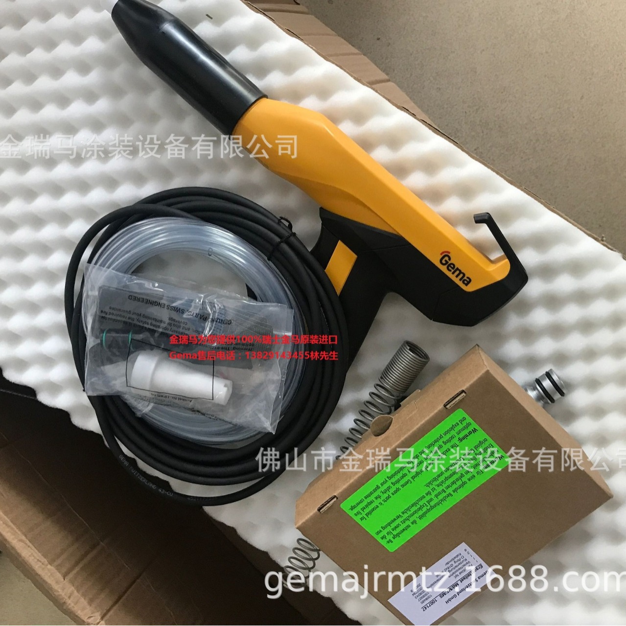 供应金马喷枪 瑞士Gema喷枪  GM03单枪 搞笑上粉率首选 1008070