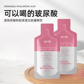 功能饮料;食品代理加盟;复合保健产品