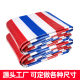 Color Striped Cloth Three-color Waterproof Tarpaulin Site Decoration Disposable Double Film Thickened Sunscreen Rainproof Cloth Dust Cloth Free Shipping