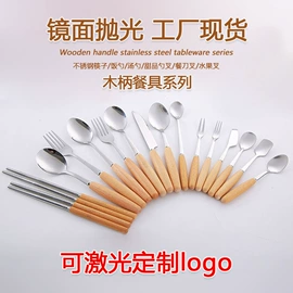 勺、调羹;刀叉勺套装;西餐餐具套装