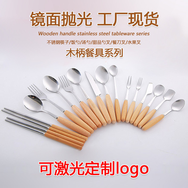 Spoon stainless steel